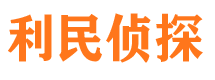 修水寻人公司